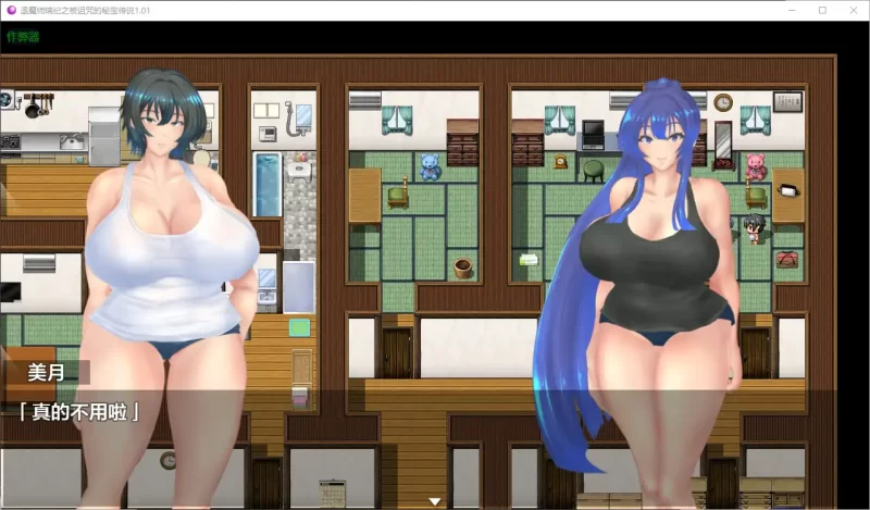 [PC+安卓RPG] 【日系RPG/AI汉化/巨乳】退魔师瑞纪之被诅咒的… [1+2.52G][百度盘]