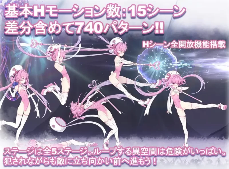 【新作ACT生肉PC】魔法淫魔少女莉莉丝v1.0.1 [1+1.8G][百度盘]