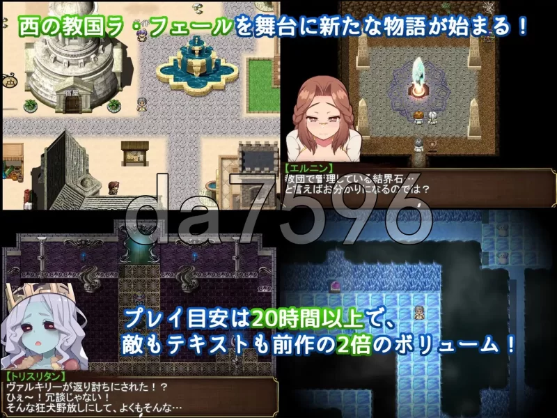 PC–Re:BF外传 教团之影与砂之御子 Re:BF外伝 教団の影と砂の… [1+1.9G][百度盘]