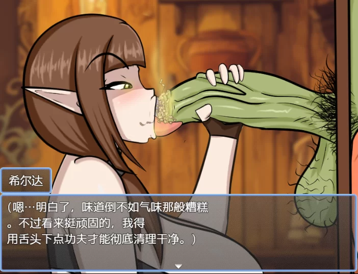 [PC-RPG] [RPG/NTR/个人内嵌DeepSeek R1汉化] 黑暗精灵的低语 Ver1.7… [1+867M][百度盘]