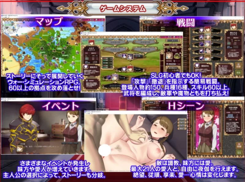 [PC-SLG] [SLG/精翻汉化] 黑之征服王 精翻中文(黒の征服王/Lord… [1+664M][百度盘]