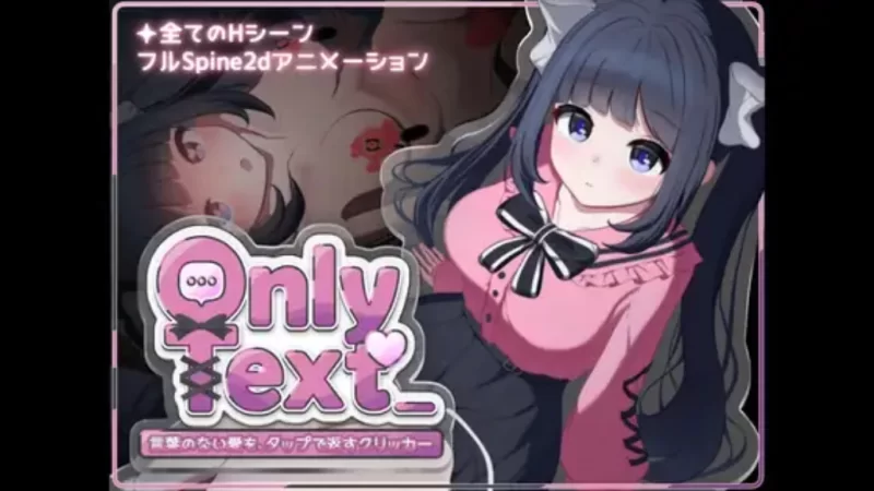 【PC/新作/SLG/SM/官中】无声的爱恋，指尖点出的应答v1.0 [1+1.2G][百度盘]