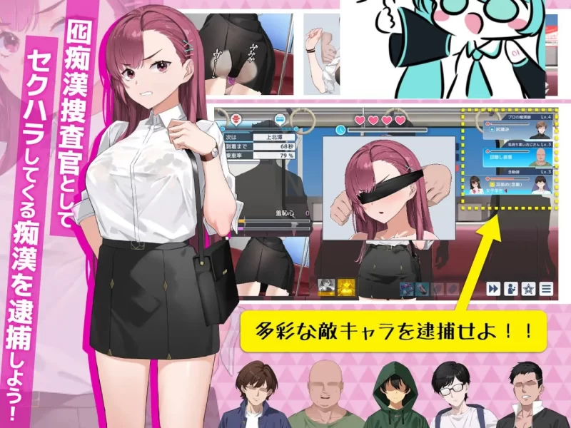 【PC/SLG】诱饵痴汉搜查官莉娜1.15 [2+800mb][百度盘]