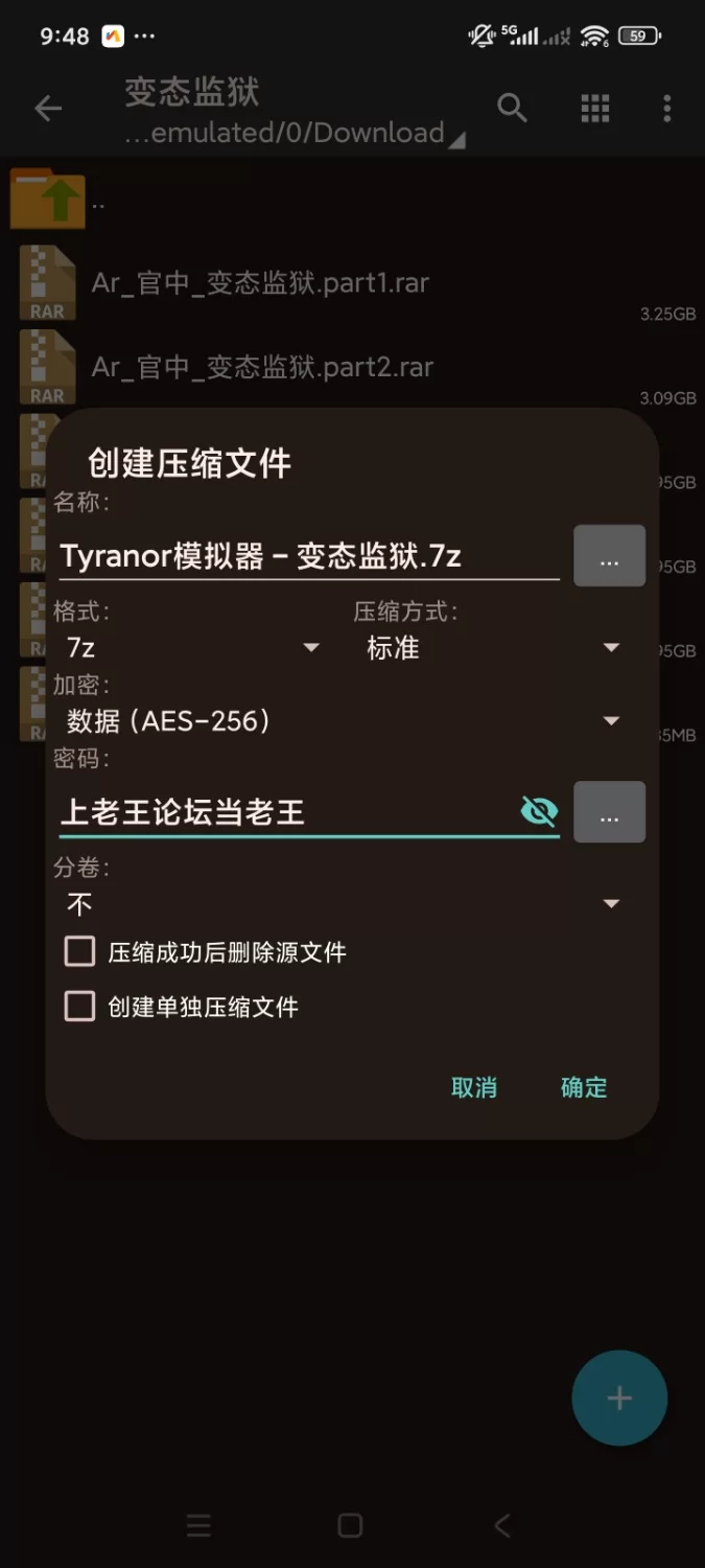 [Tyranor模拟器/PC/神作/Galgame/汉化] [1+12G][百度盘]