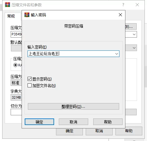 【pc】幸福岛幻想 Happy Island Fantasy Ver1.0.6.0 DLC 汉化 [1+4g][百度盘]