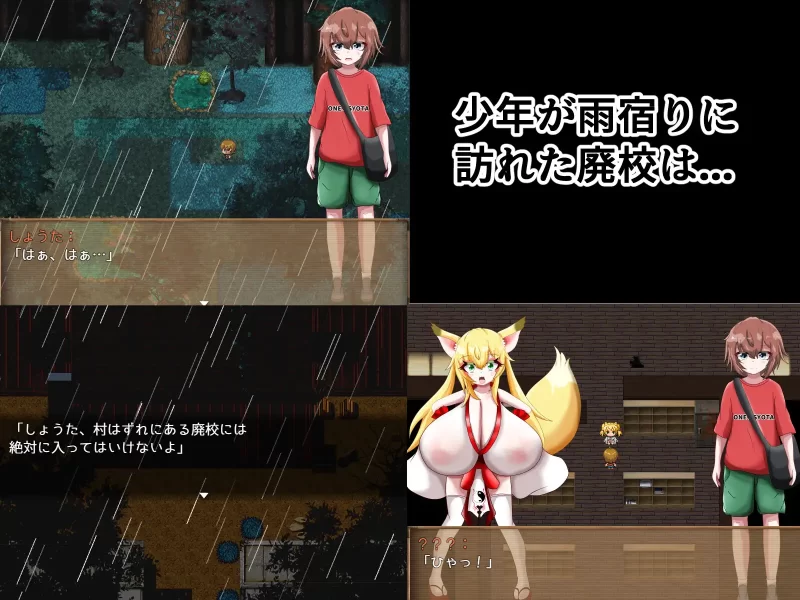 [PC/逆推/全CG/汉化/灵异/逃脱/开大车/魔物娘] 爆乳妖异录 [1+504M][百度盘]