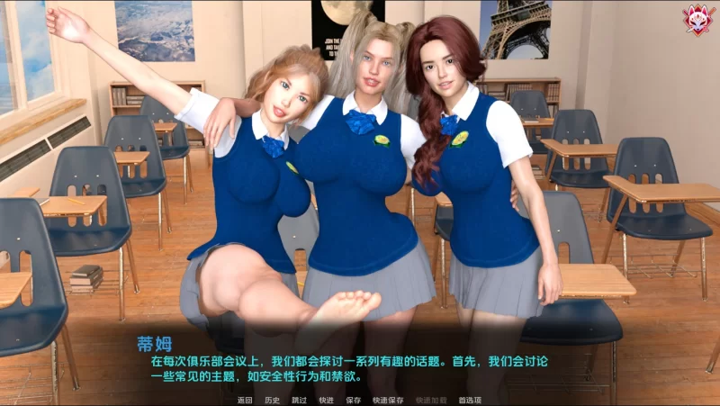 PC+安卓–欲望之罪 Sins of lust Ch.II v0.4.5汉化版+乱伦补丁 [1+2G][百度盘]