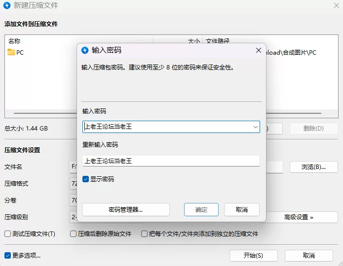 【PC/SLG/官中/无码/动态/捆绑/汉化】奶娘性奴农场 [1+1.44G][百度盘]