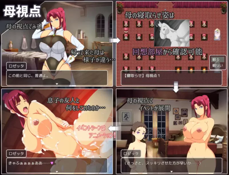 [PC/RPG/AI汉化]  妈妈们的竞技场 ママンズコロシアム AI汉化 [1+800m][百度盘]