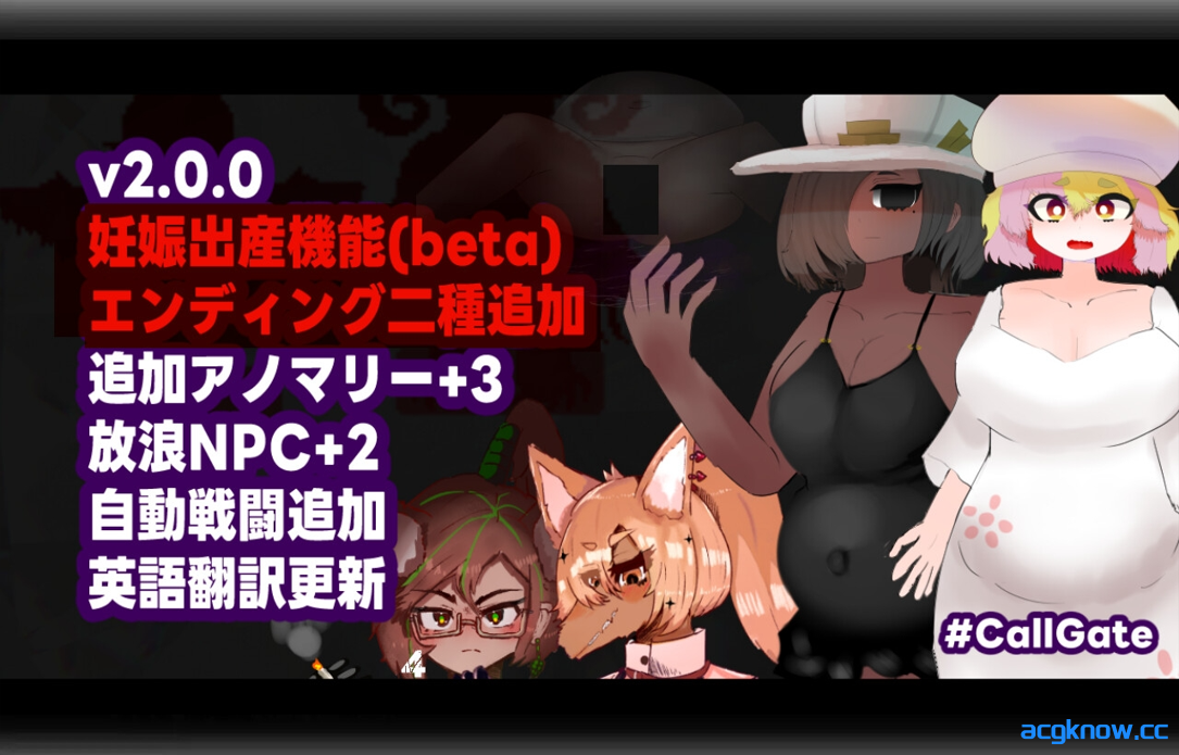 [PC+安卓joi][日系RPG/官中/怀孕] 门铃召唤 CallGate Ver2.02 官方中文版[1.10G]