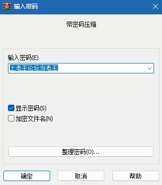 [PC/合集/人妻/女学生/NTR]膣内射精AV撮影 三部曲合集 [1+892M][百度盘]