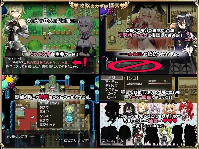 PC[精品RPG/汉化]见习淫魔(♂)开工了。V2.3 挂载AI汉化版+存档 [1+1.4g][百度盘]