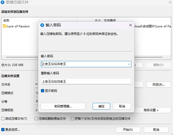 【PC+安卓/更新/SLG/动态/无码/官中/像素】激情的诱惑v0.7.2 [2+236M][百度盘]