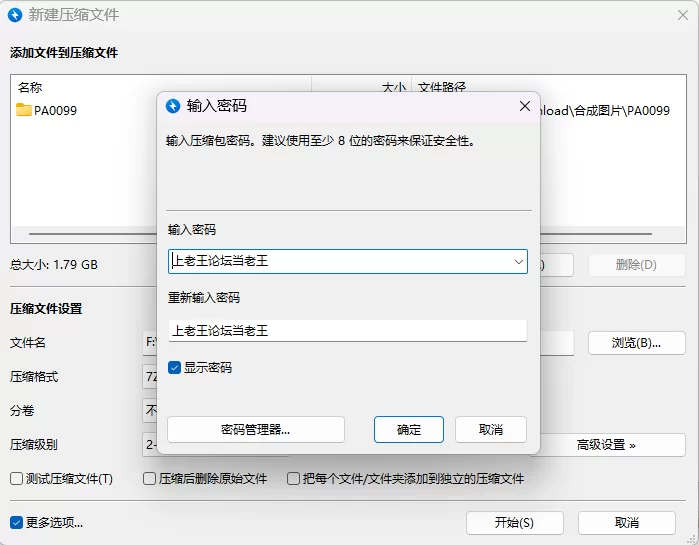 【PC+安卓/SLG/官中不全/同人】调教赫敏 v1.48 [2+1.8G][百度盘]