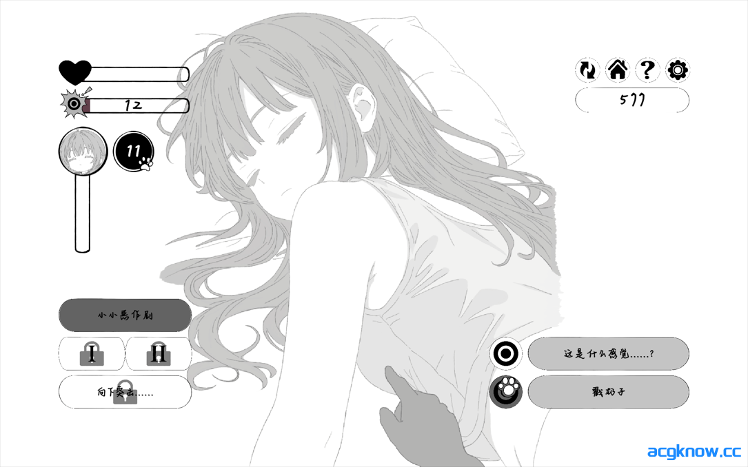 [PC][日系SLG/官中/动态] 扭曲之梦 Twisted Dream 官方中文版 [2.07G/CV]