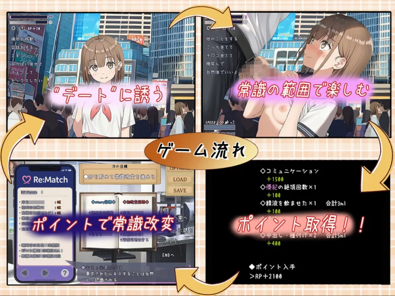 【日系RPG/汉化/睡奸/怀孕/露出/PC】常识改变匹配～只属于… [1+1.85G][百度盘]
