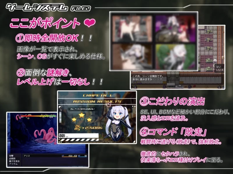 更新[日式RPG/淫堕/异种X/pc] 爱丽丝的传说Ver2.3AI汉化版+全回想存档 [2.40G] [1+2.4G][百度盘]