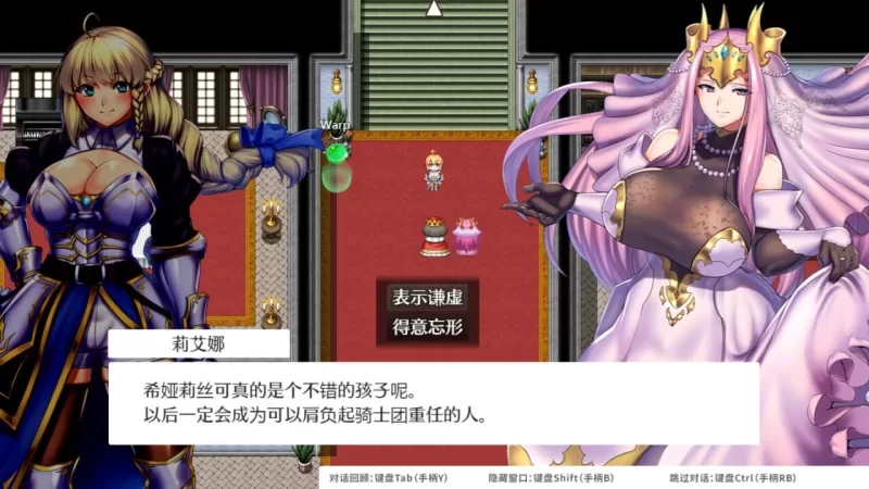 [PC-RPG] [RPG/官方中文] 女神的精灵石 Ver1.01神乐官中汉化(オ… [1+1.38G][百度盘]
