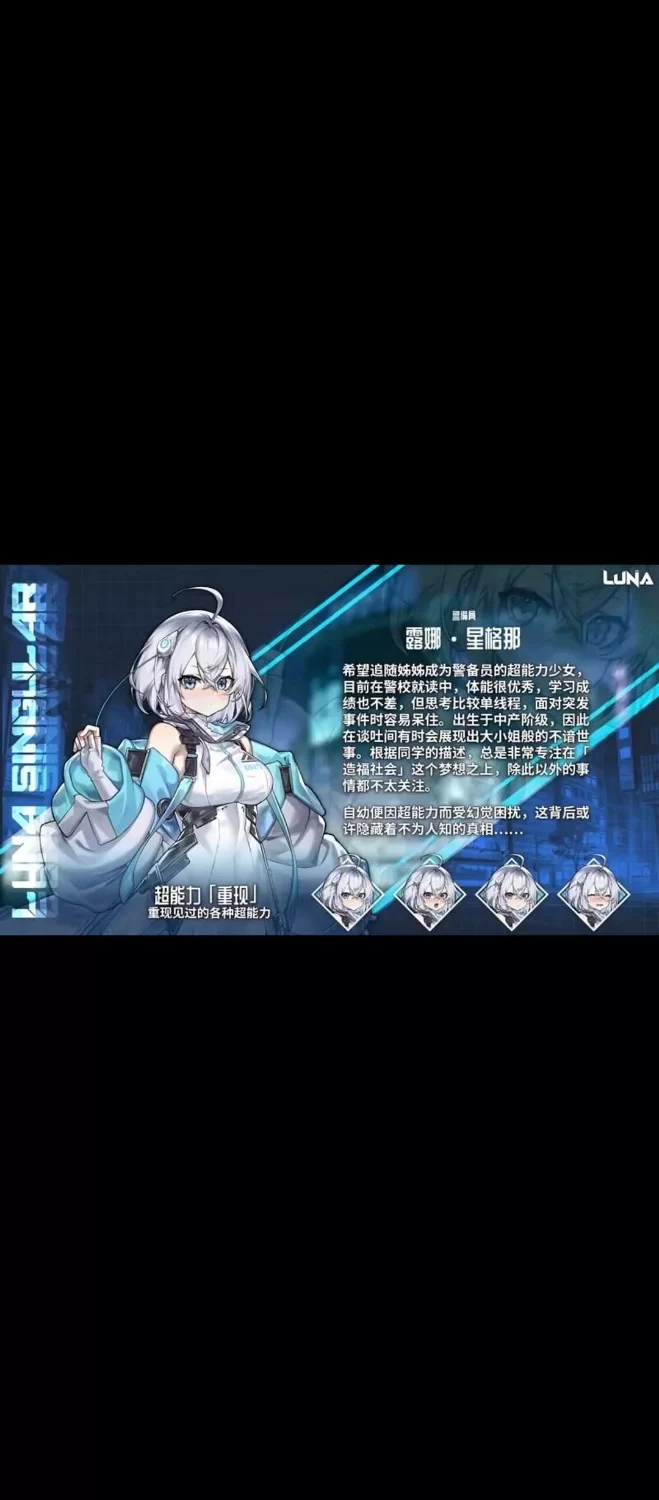 pc【SLG/官中/步兵】露娜/LUNA v1.2.056 [1+2.4g][百度盘]