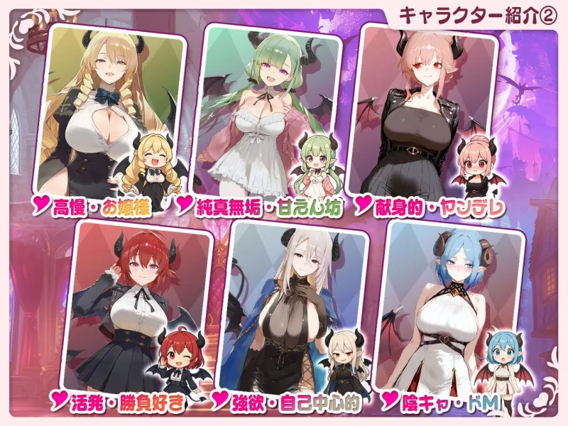 【SLG/生肉/PC】サキュバス無双 三姉妹の淫乱ジュポワール [1+1G][百度盘]