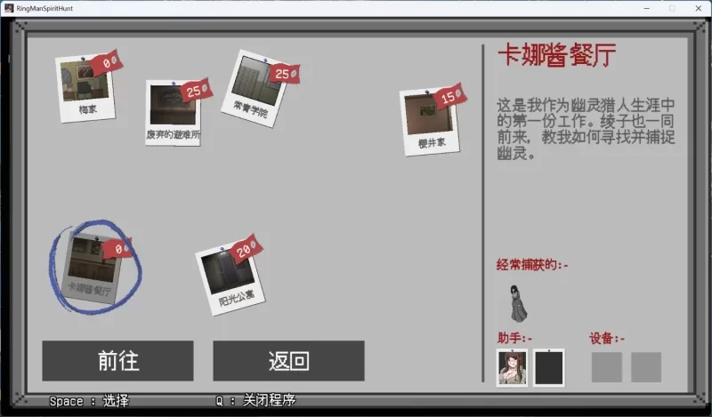 【PC/像素ACT/汉化/动态/8月新作】欲灵狩猎 V0.3 hjk11汉化版 [1+870M][百度盘]
