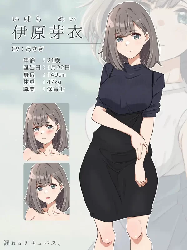 【ADV/动态/汉化】沉溺的魅魔V1.0 AI汉化 [1+1.20G][百度盘]