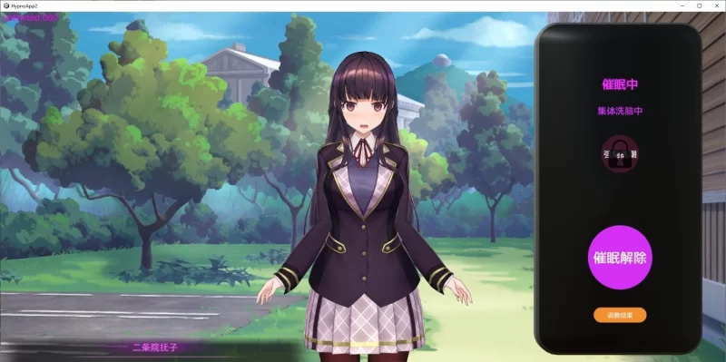 [调教互动SLG/PC/动态]用洗脑APP肆意玩弄狂妄大小姐2 V0.7.0 官方中文DEMO版[更新] [1+4.5G][百度盘]