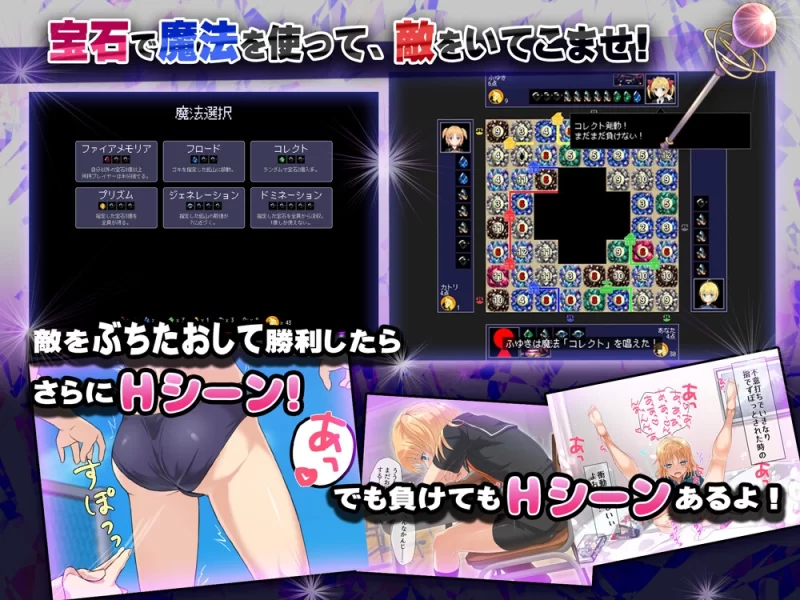 [日式SLG/伪娘/新作/PC] 少女立证爆发·星尘计数器 v1.0.1 生肉版 [1+1.5G][百度盘]