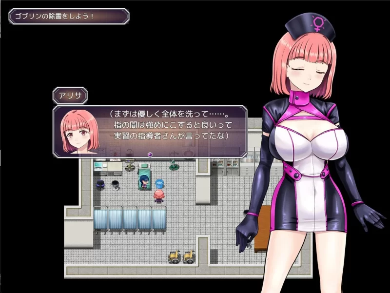 [PC/佳作全CG/恶堕/护士/汉化/异种奸/CV]艾丽莎的灵异诊疗档案 [1+620M][百度盘]