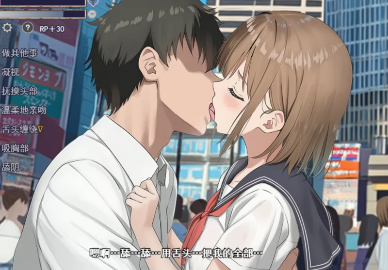 [PC]常识改变～专属两人的特别规则～ v1.0.2 AI汉化版 [1+1.9G][百度盘]
