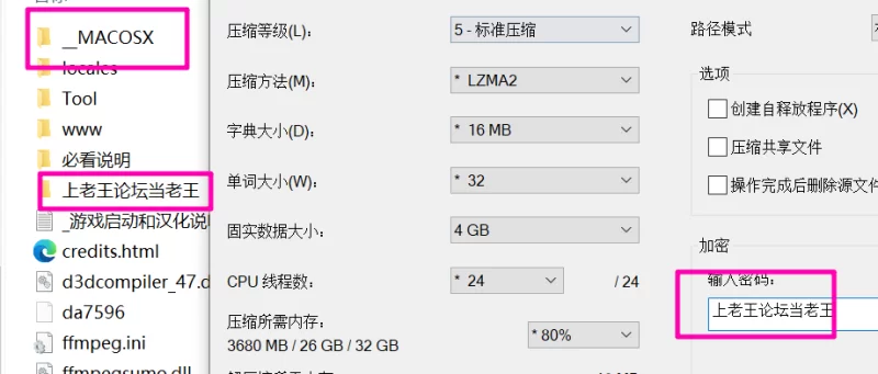 [PC] 魔幻忍法帖 AI汉化版+全回想存档【御姐/佳作】 [1+1.3G][百度盘]