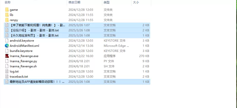 【亚洲风SLG/动态/汉化】伊南娜的复仇Ep.2 内嵌AI汉化 [1+5.50G][百度盘]