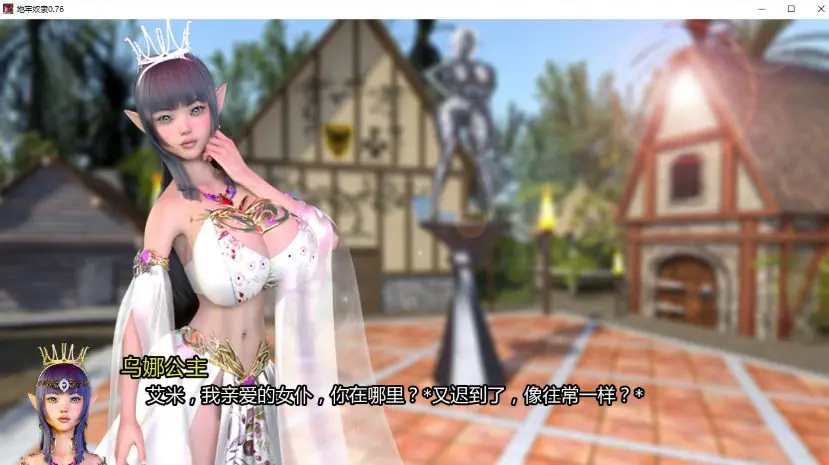 【PC/安卓/AI汉化/欧美/SLG游戏/4.36G】 地牢奴隶（Dungeon Slaves）Ver0.79 AI汉化版+PC+安卓+欧美SLG游戏+4.36G
