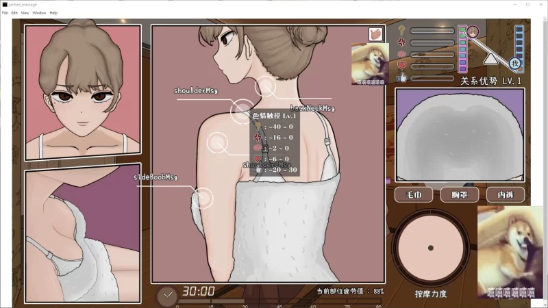 【养成SLG】pc曾经被欺负我的女人来到了我的按摩院~ DL官… [1p+1.1G][百度盘]