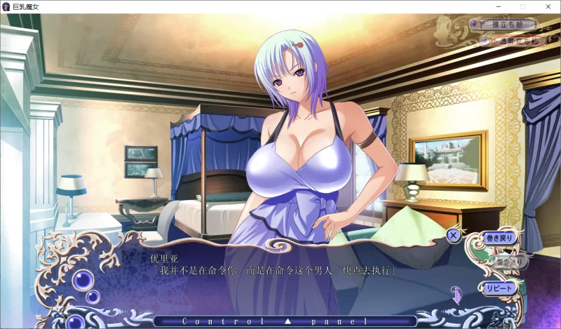 [自行打包][PC]巨乳幻想1~4 [43.1G][骑兵]   [缺第五部] [1+43.1G][百度盘]