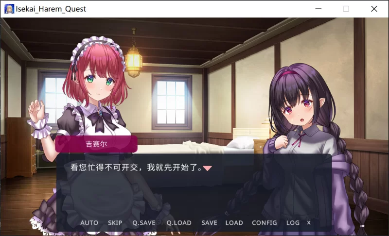 【PC/拔作/纯爱/全CV/官中无修】异世界后宫幻想录 [1+346M][百度盘]