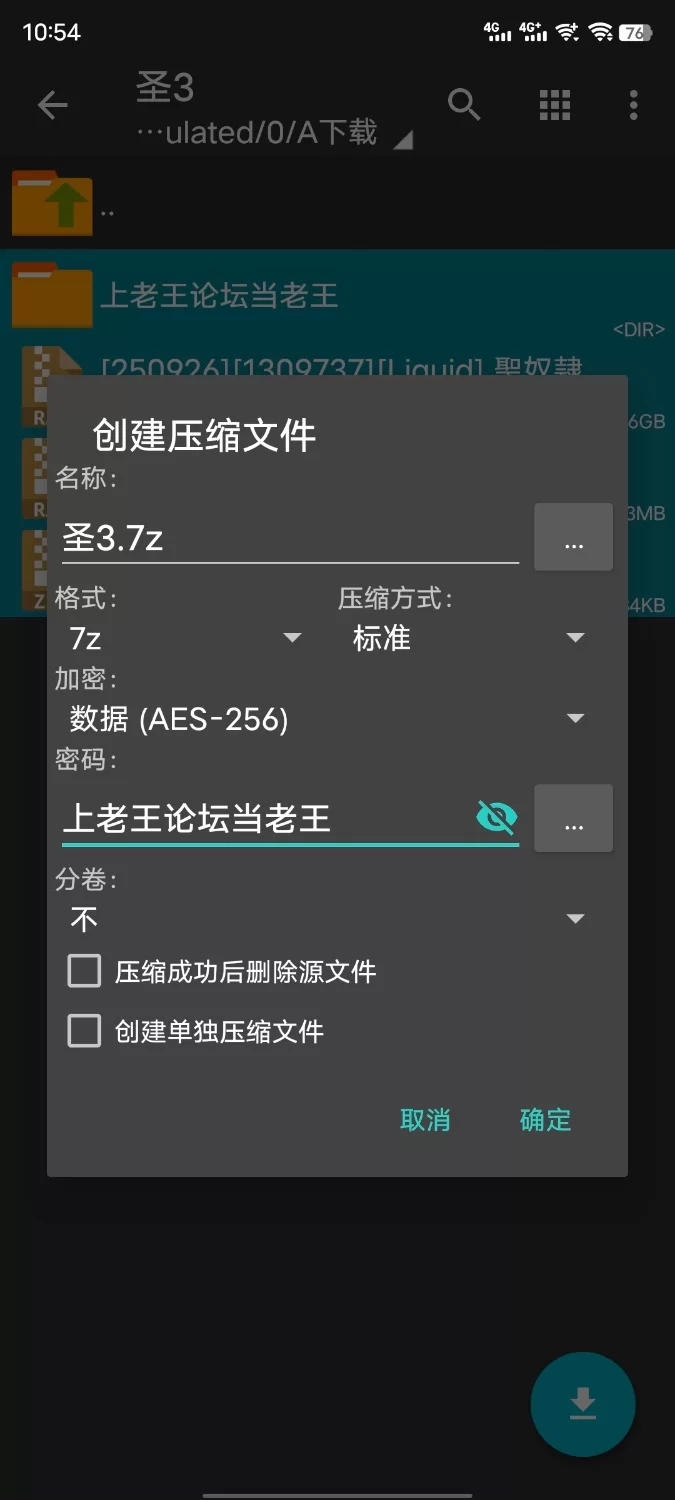 【PC，ai翻译】聖奴隷学園3 [1+4g][百度盘]