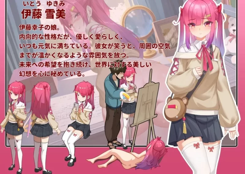 PC【沙盒盗摄偷窥SLG人妻寝取】蘑菇岛打工日记 ～NTR客房的秘密~V1.0官中动态正式版 [2+1.6G][百度盘]