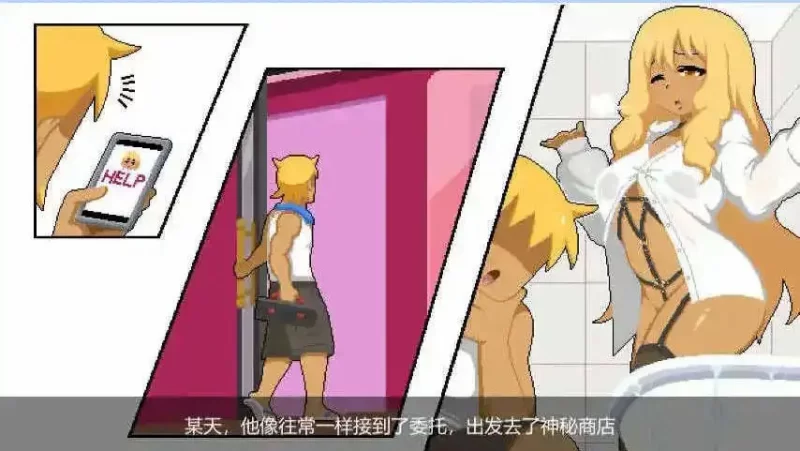 【精品像素SLG/中文/动态】水电工幻想 官方中文步兵版+存… [1+1.3G][百度盘]