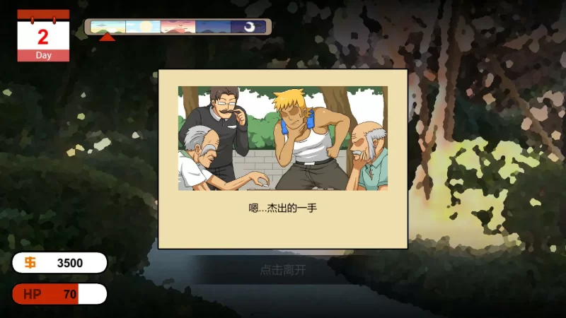 【RPG/动态/官中】水管工传说 官方中文版【PC/0.17G】 [1+0.17G][百度盘]