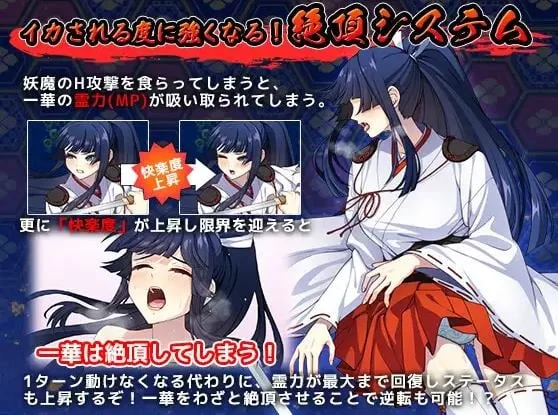【日式RPG】pc驱魔大师不会屈服于触手恶魔 DL机翻版4.8G [1p+4.8G][百度盘]