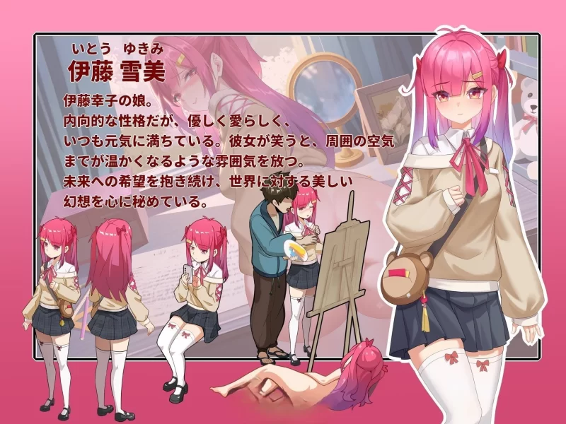 PC[互动SLG/中文/动态] 蘑菇岛打工日记 客房的秘密V1.01[更新] [1+1.6g][百度盘]