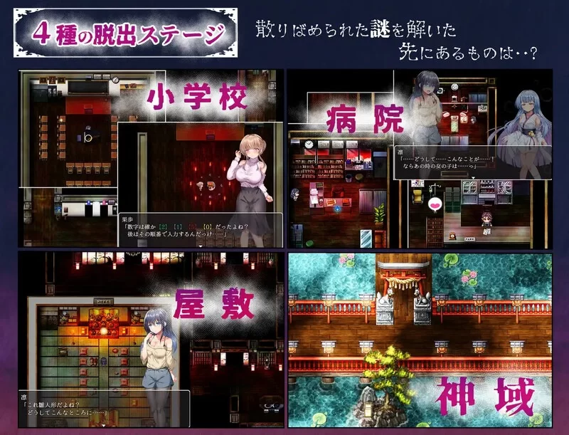 【爆款RPG/羞辱强X/调教】空蝉村轮辱纪行（うつせみ村輪辱紀行） v1.01 [aop模拟器] [1+1.03g][百度盘]