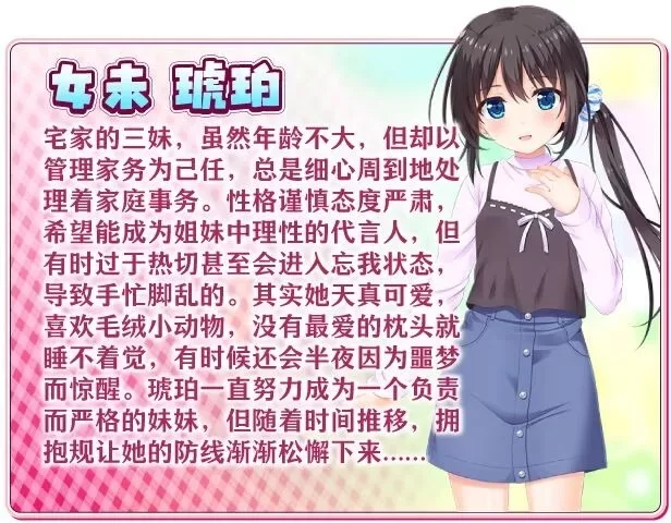 [PC-ADV] [ADV/官方中文] 哥哥，早起前要一直抱紧我哦！ 神乐… [1+4.76G][百度盘]