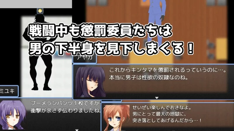 【探索RPG/AI生成/色诱/SM】黄金足刑惩罚委员会[aop模拟器] [1+470MB][百度盘]