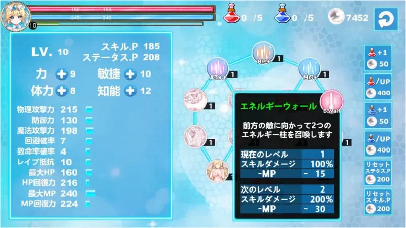 【PC/佳作/战斗H/异种奸/官中无修/全动态】魔法天使 仙女… [1+1.23G][百度盘]