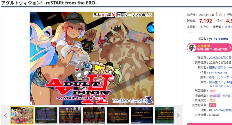 PC-RPG 爆款/卖春援交 成人影像！-从色情重新开始V1.0.4 AI汉化 [1+7.50GB][百度盘]