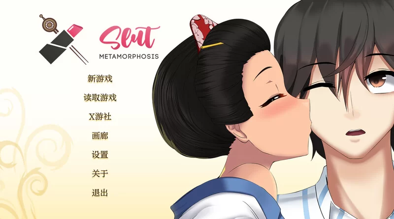 【互动SLG/官中】荡妇改造计划Demo v1.00.1 STEAM官中 [1+600MB][百度盘]