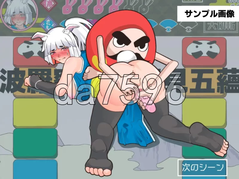 PC–萝莉老太婆巨乳兔耳武士 ロリババア巨乳ウサ耳サムラ… [1+380M][百度盘]