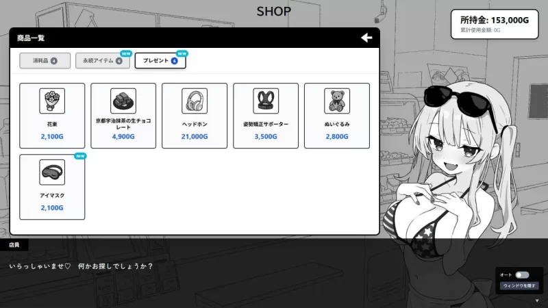 新作[互动SLG/背德/pc] 心跳加速!性感按摩v1.0.0 正式版+存档+前作 [2.50G] [1+2.5G][百度盘]